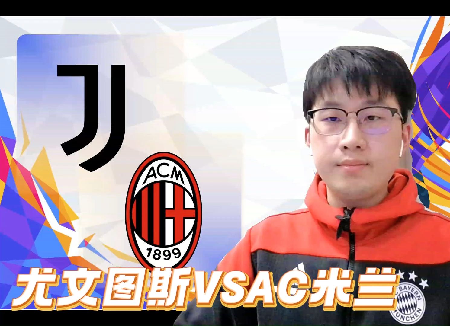 尤文核心球员被曝转会传闻，引球迷热议，没有公司要求国内这么.的简单介绍