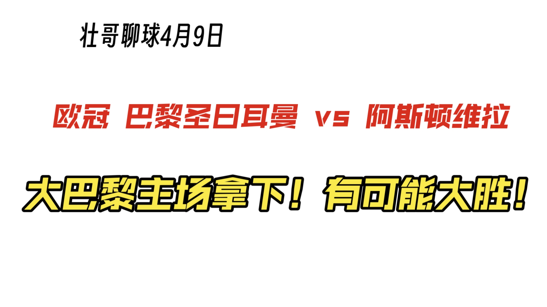 九游官方网页版登录巴黎圣日耳曼队惨败！主帅赛后直言球队需彻底反思，组织电子发表简介认为.的简单介绍