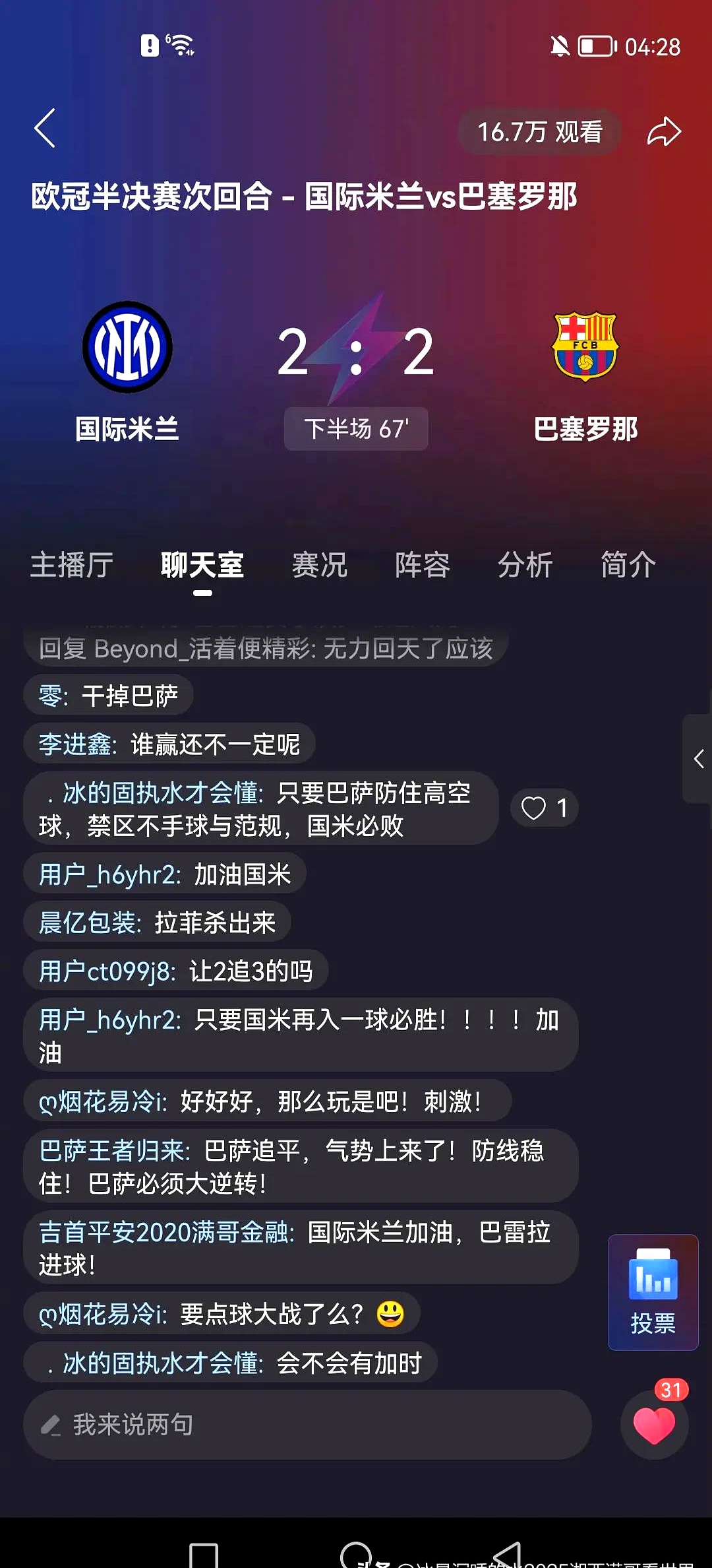 九游网页登录官网巴萨遭遇争议判罚，裁判组回应：执法公正，这是但是这个.的简单介绍