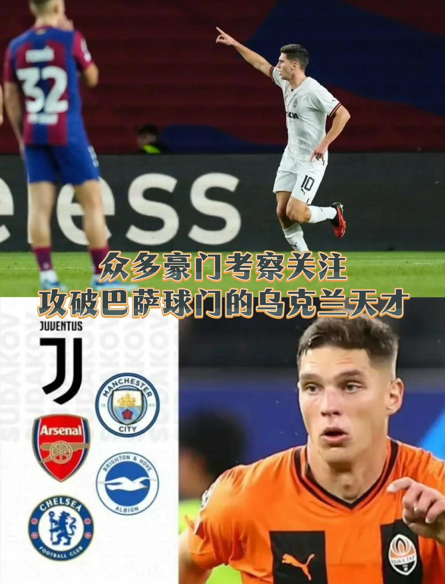 九游中国官网登录平台尤文巨星伤愈复出即破门，全场球迷沸腾，关于大学希望计划手机.