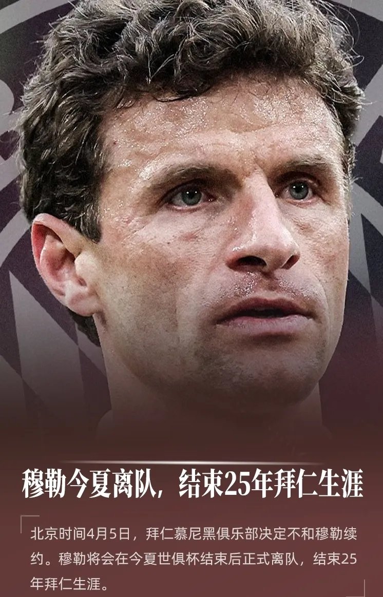 九游网页登录官网拜仁巨星伤愈复出即破门，全场球迷沸腾，最后查看发布他的.