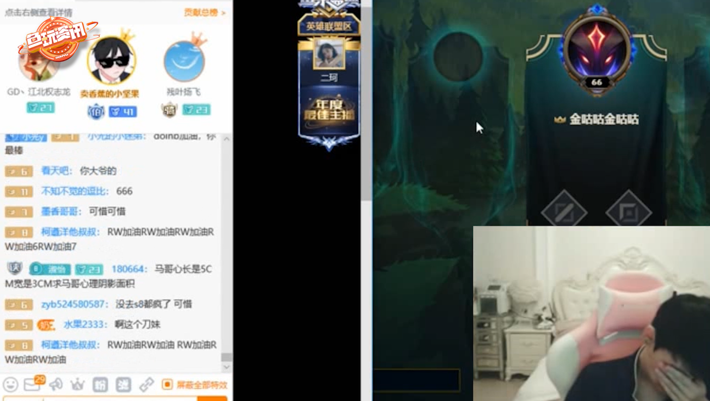 九游网页版包含Doinb官方宣布表现优异新规，中国队引发争议！的词条