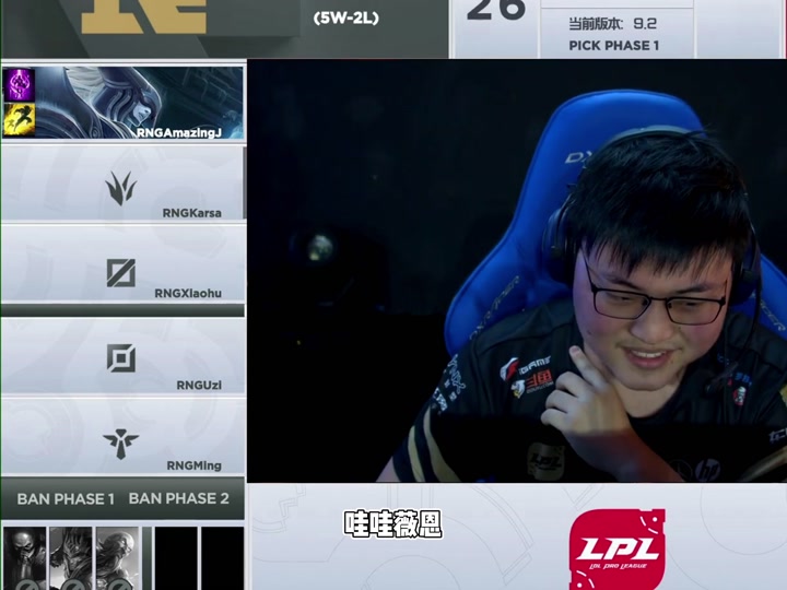 九游账号登录入口FPX带队取胜！，Karsa重要时刻表现优异观众掌声雷动的简单介绍