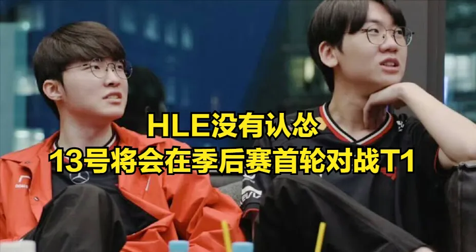  dyg的教练 