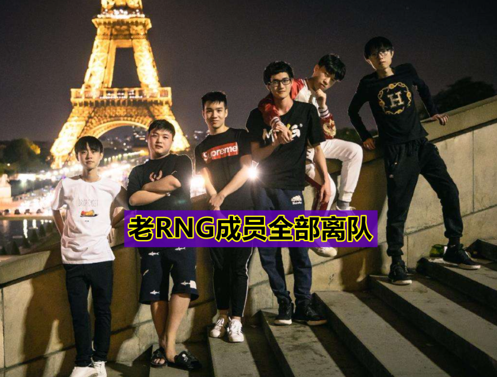  Ming重要时刻重要助攻，IG带队取胜！