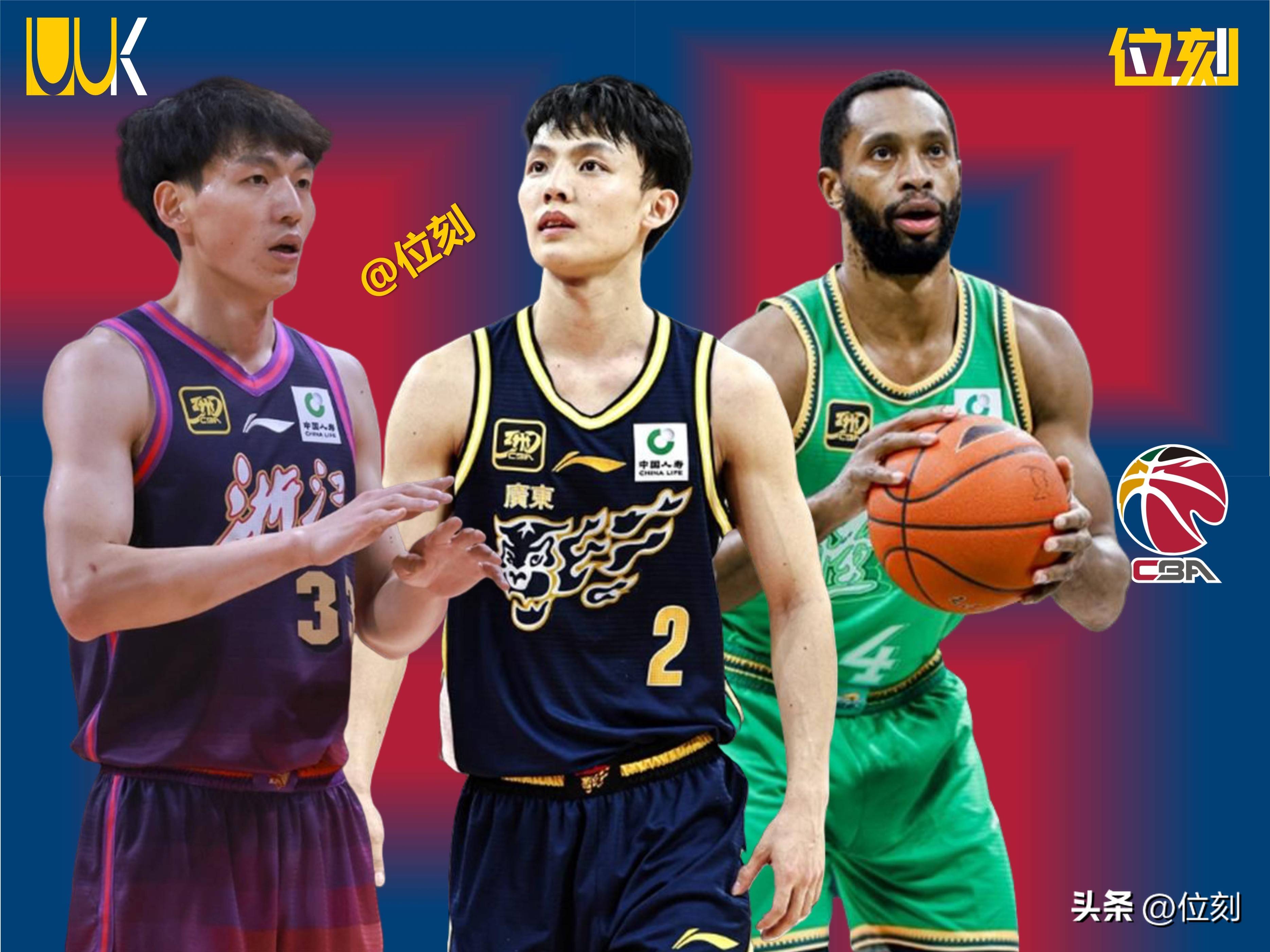 九游网页版登录入口转折点！广厦男篮防线松动；亚冠转会期攻防权衡；底气十足；团队化学反应显著的简单介绍