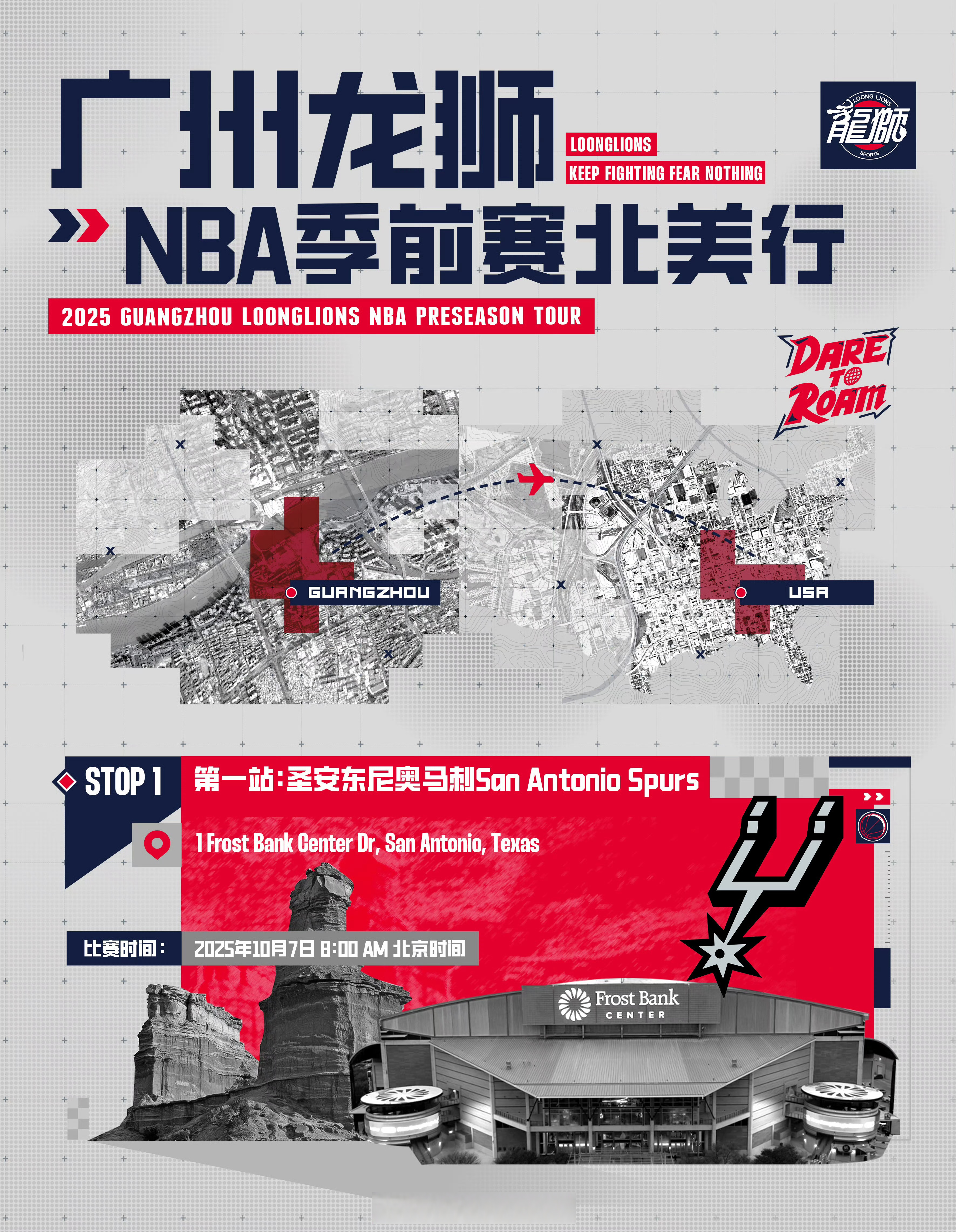 九游网页登录官网关键时刻广州队更衣室发声：NBA常规赛节点到来，信心回归，纪律约束更严格的简单介绍