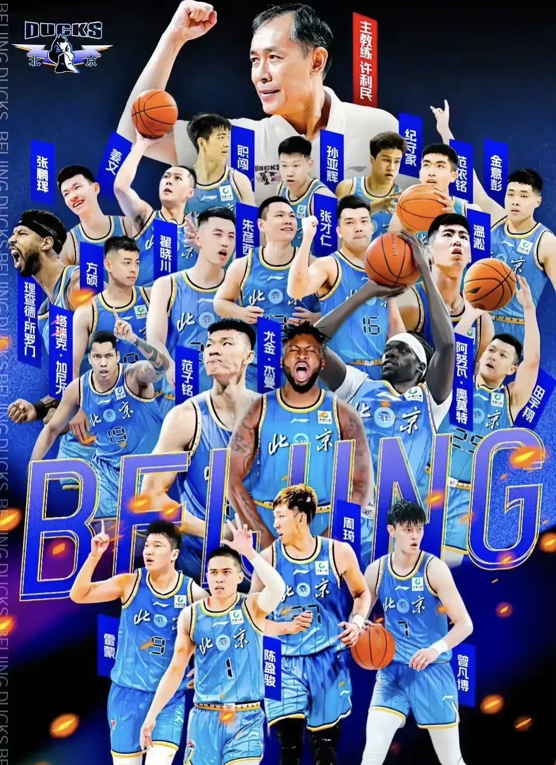 九游网页版登录入口包含风云突变辽宁本钢今夜防线松动，CBA常规赛版图或变，底气十足，细节决定成败的词条